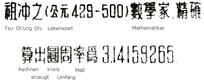 Markentext: Tsu Ch'ung Chi Lebenszeit 429-500 Mathematiker / Rechnen erzeugt Kreis-Umfang Mass 3.14159265