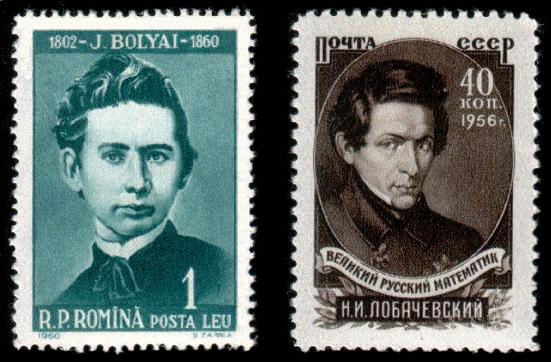 linke Marke mit Portrait von Bolyai; rechte Marke mit Portrait von Lobatschewski