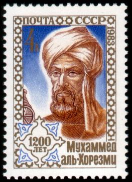 Briefmarke mit Portrait von al-Hwarizmi
