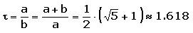 tau = a/b = (a+b)/a = 1.618