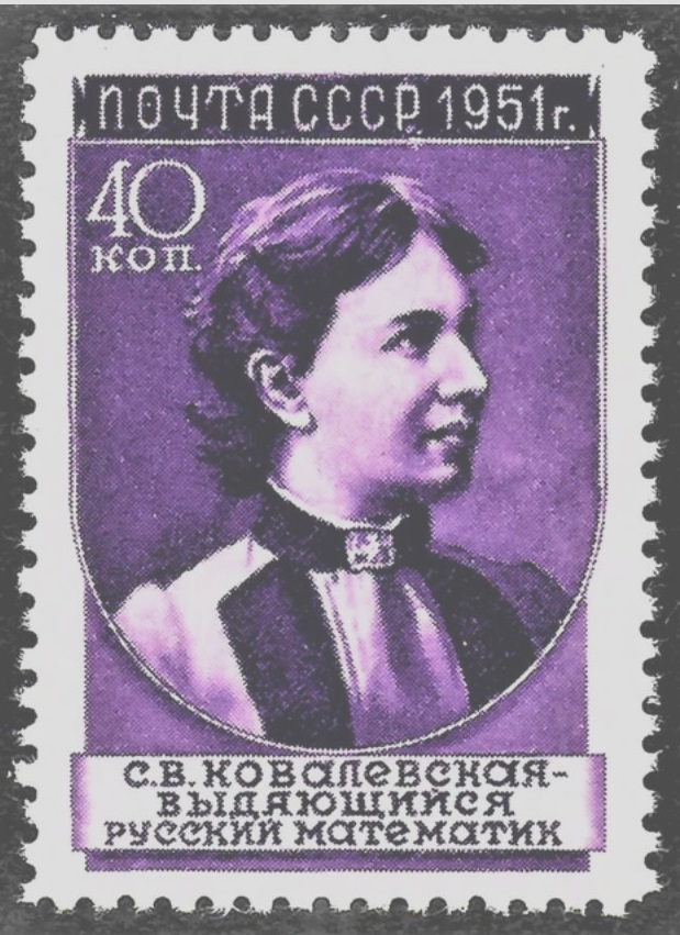 UdSSR-Marke Kowalewskaja